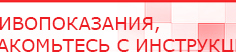 купить Аппарат магнитотерапии СТЛ Т-00055 Вега Плюс - Аппараты Меркурий Нейродэнс ПКМ официальный сайт - denasdevice.ru в Перми